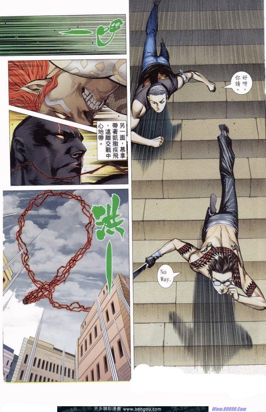 第163话