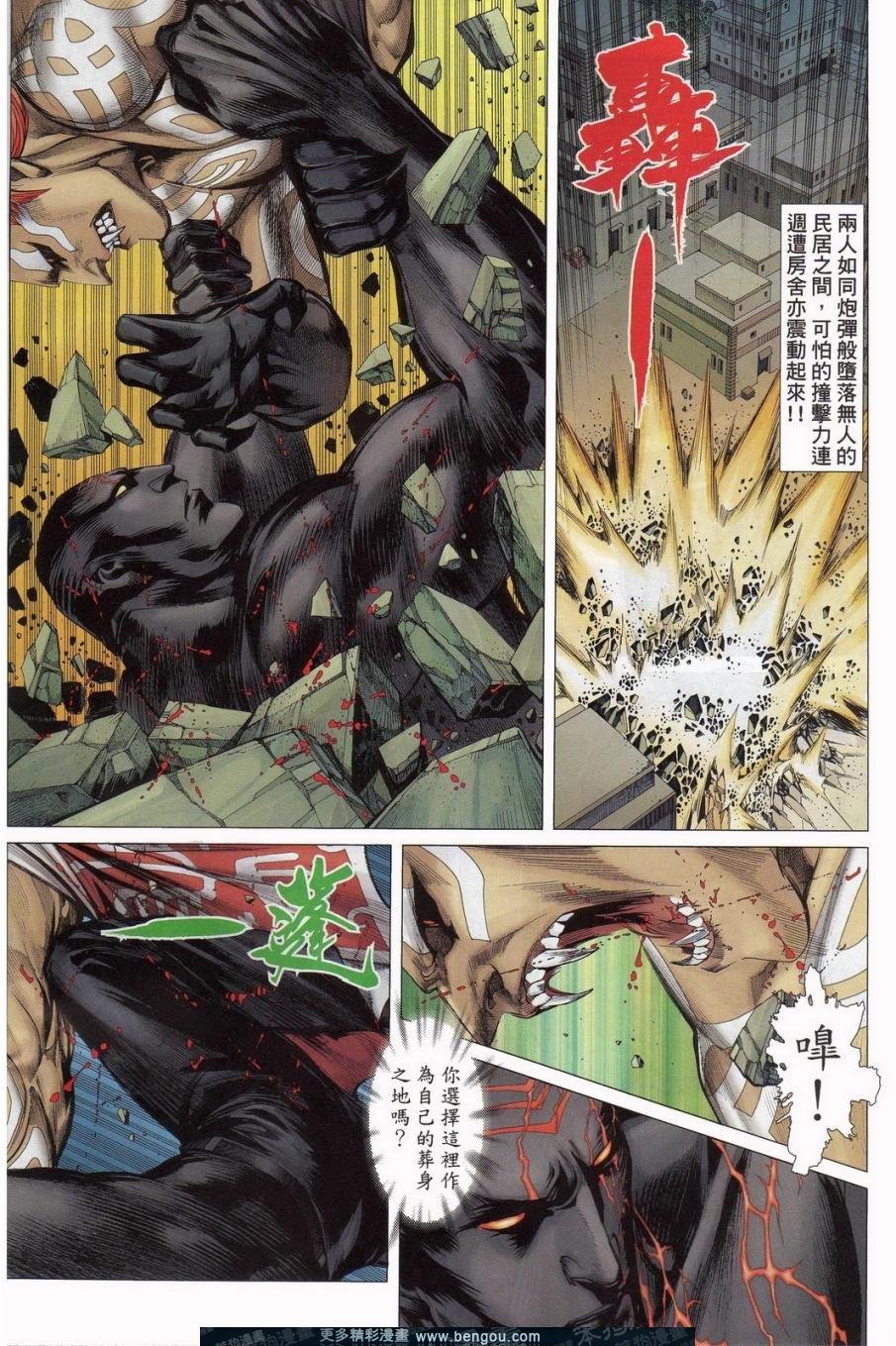 第163话