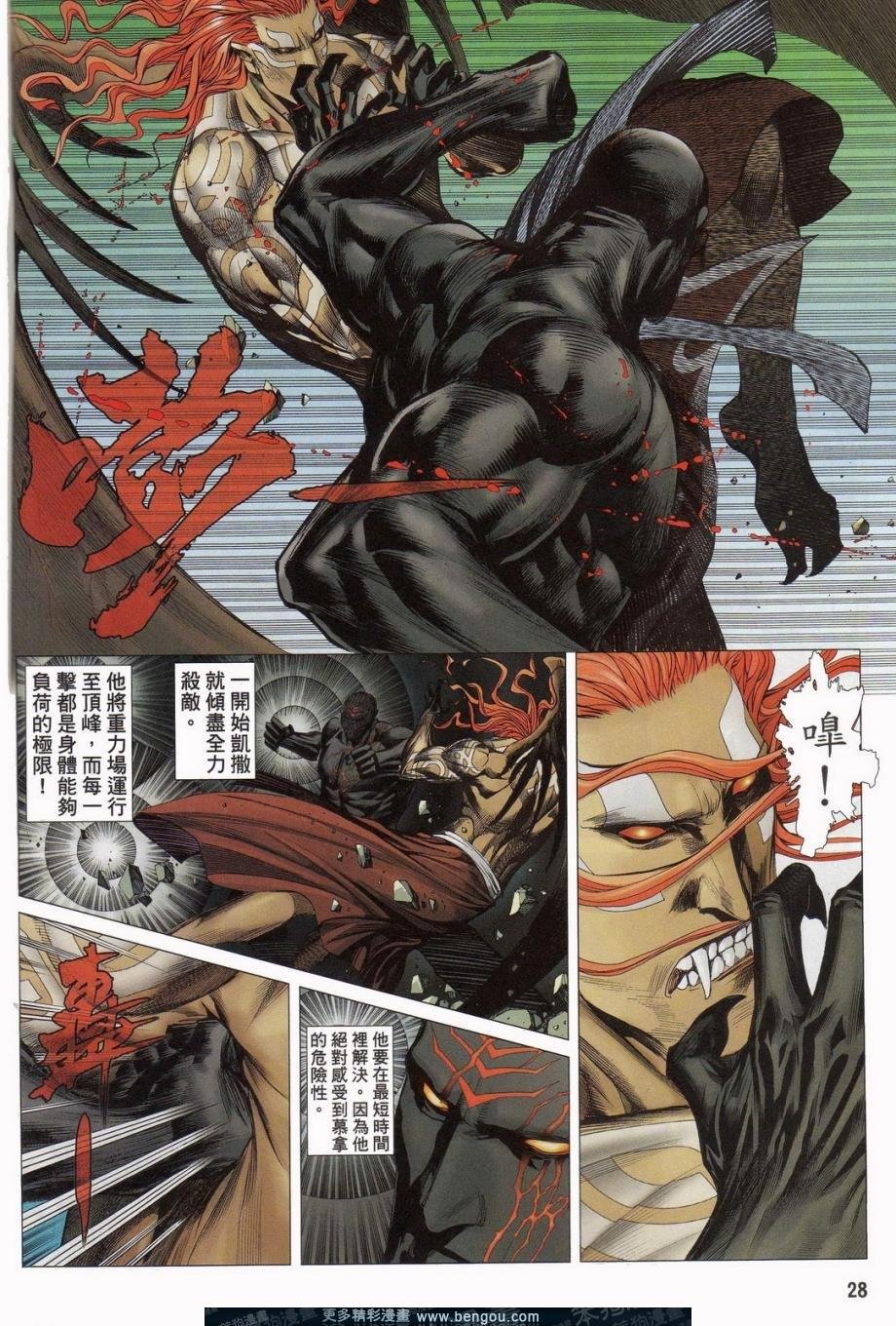 第163话