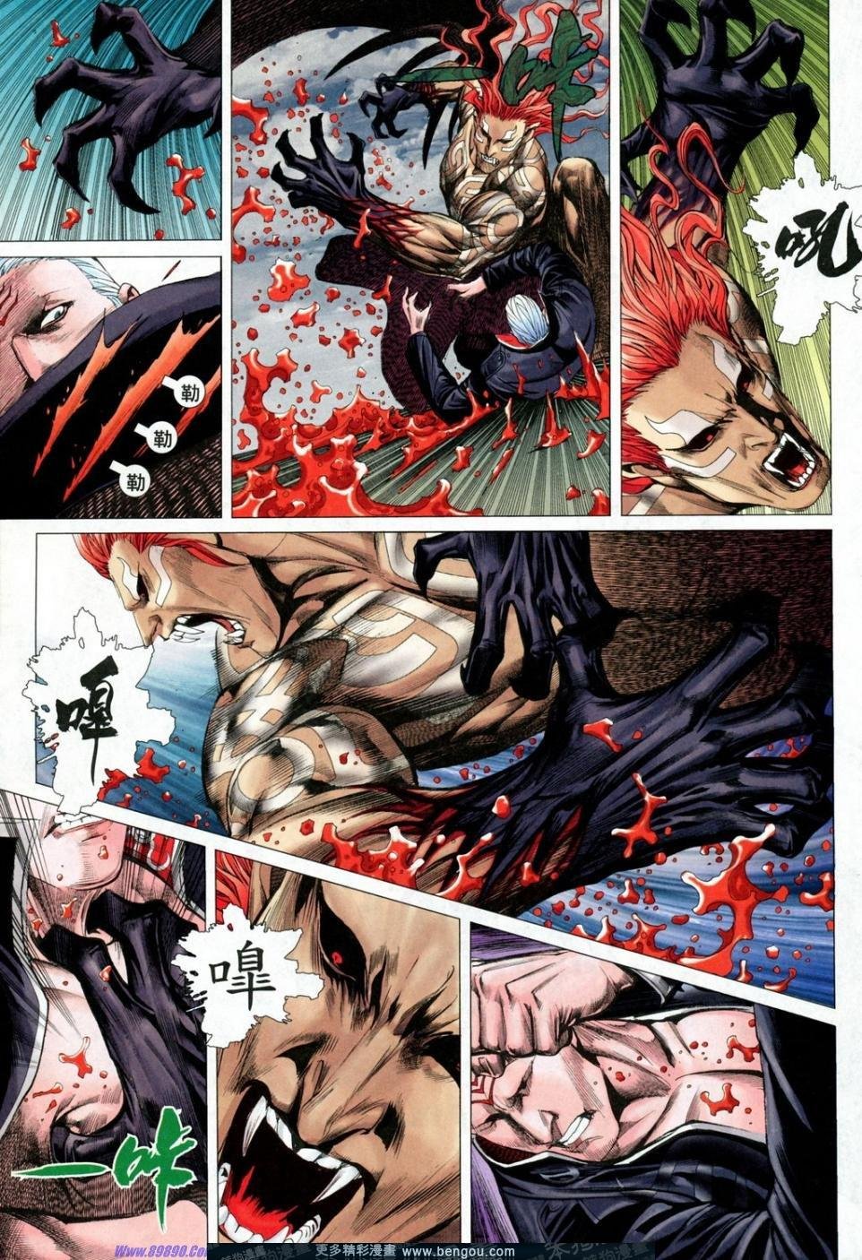 第164话