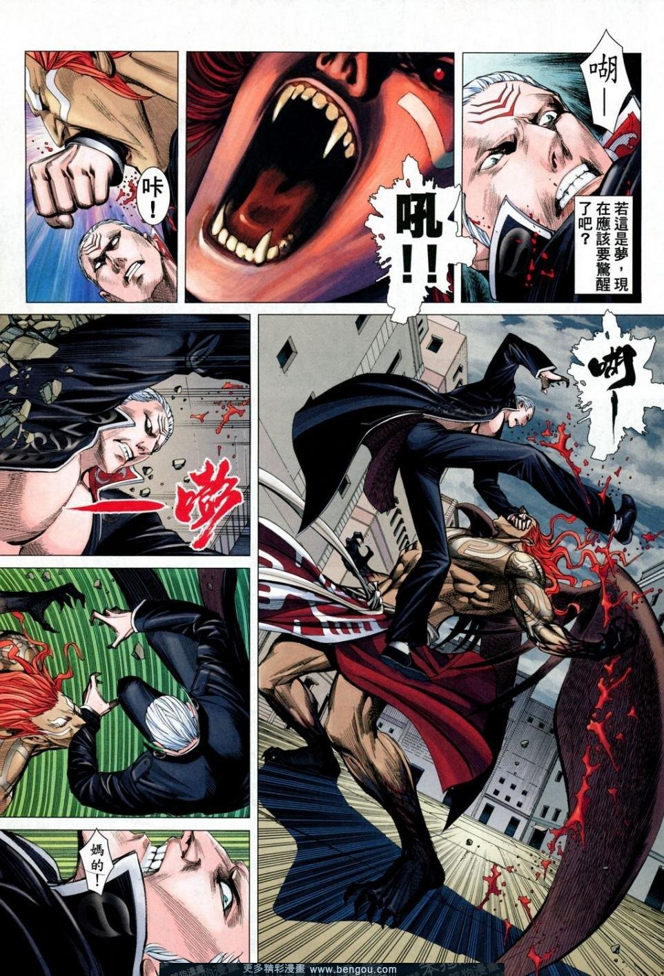 第164话