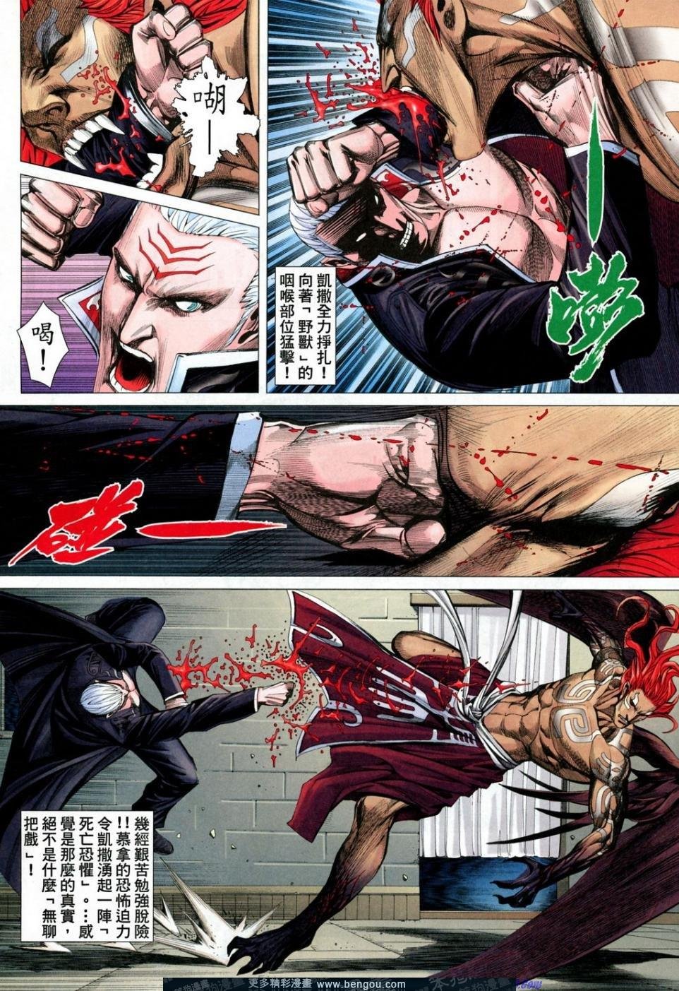 第164话