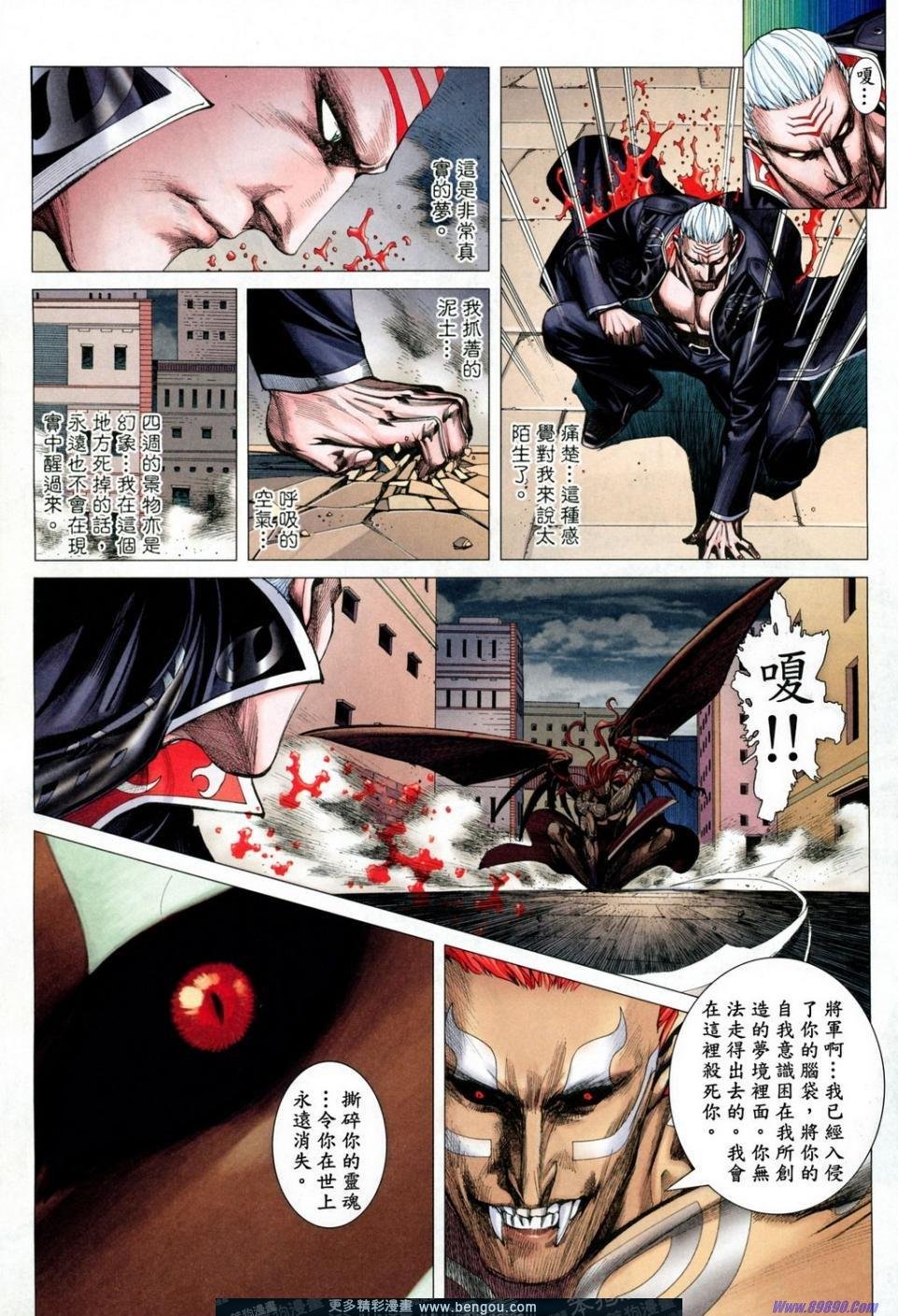 第164话