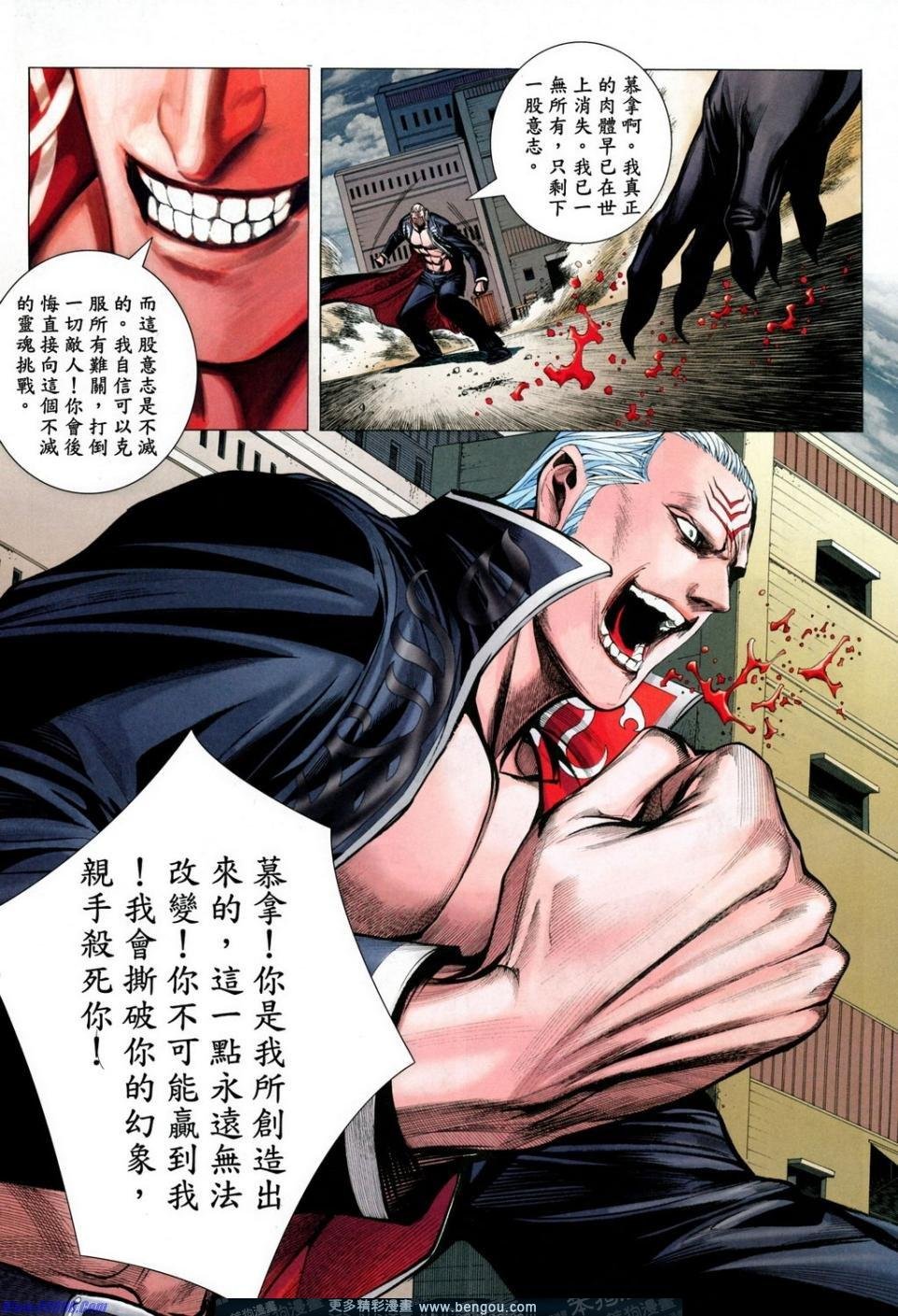第164话
