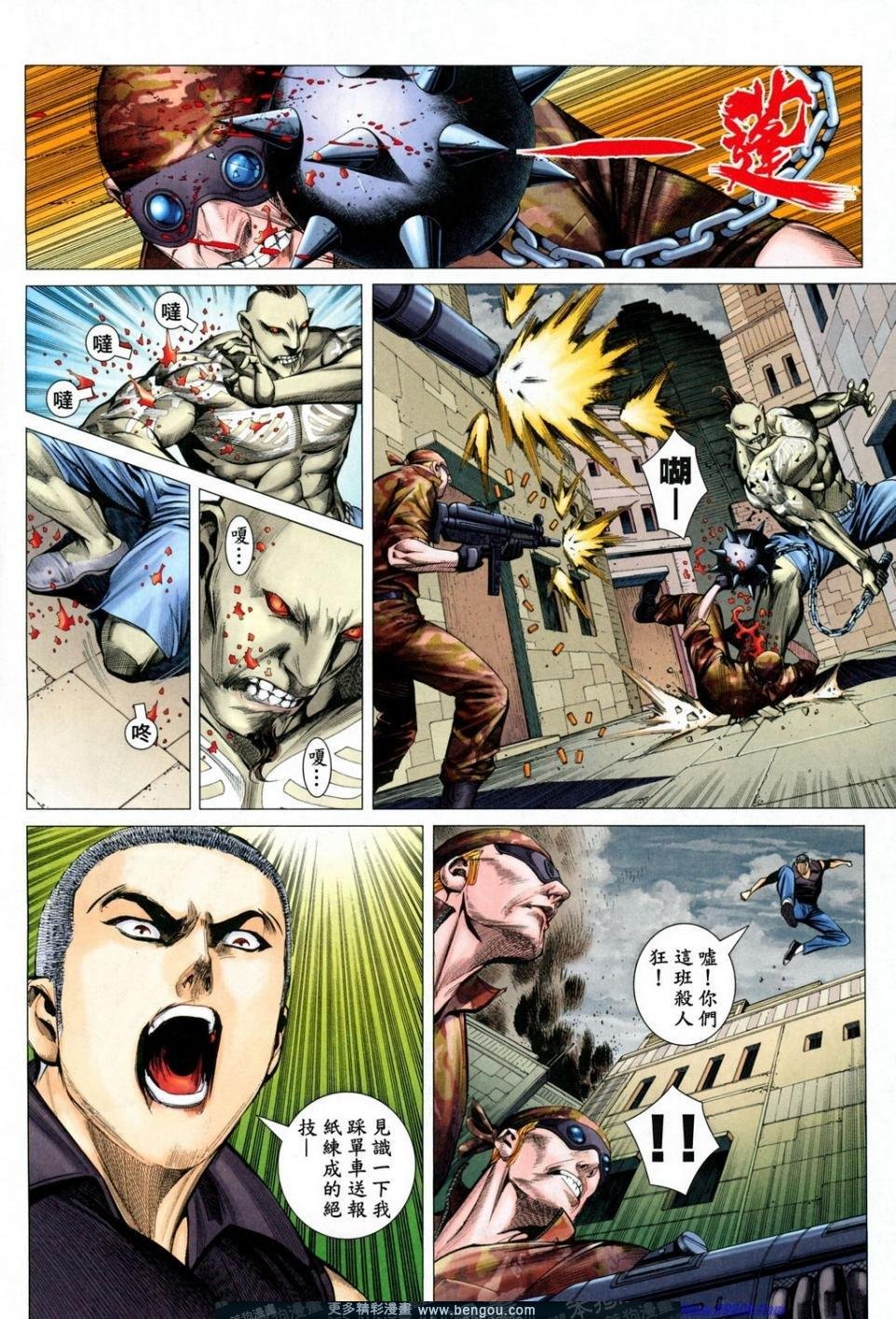 第164话