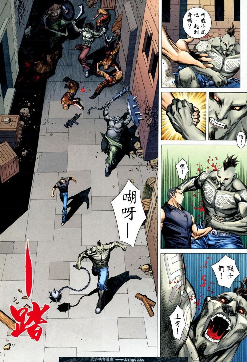 第164话