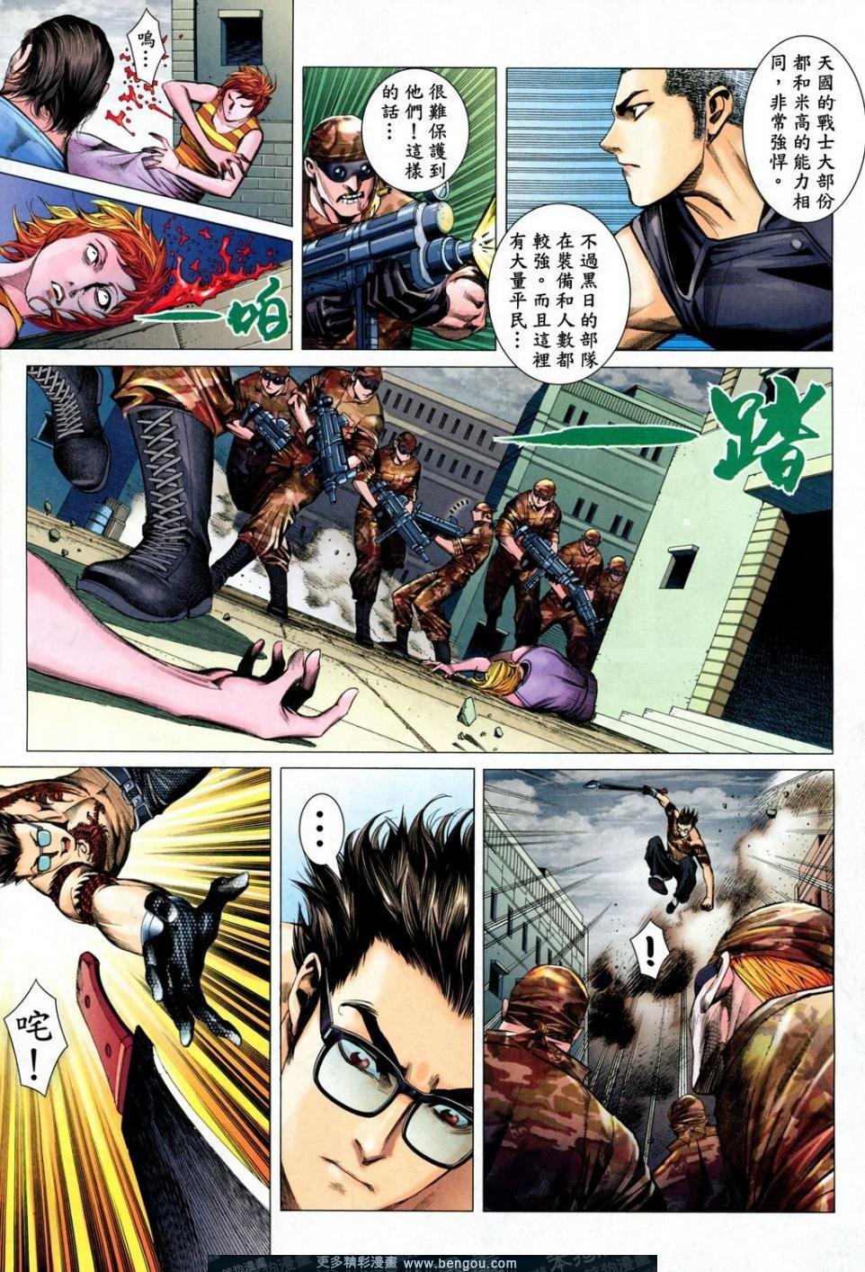 第164话