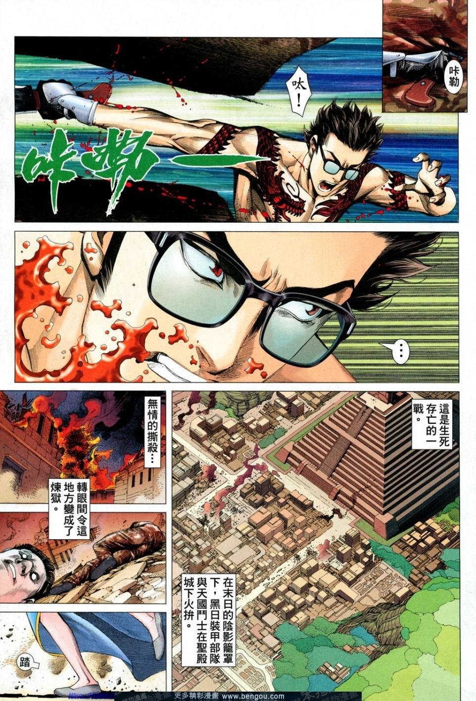 第164话