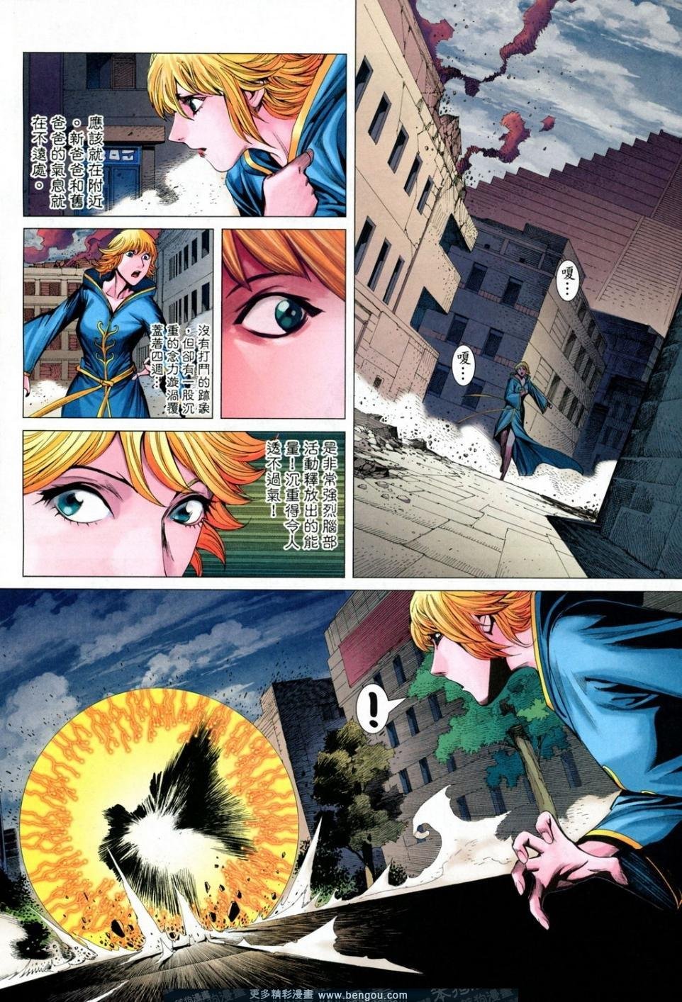 第164话