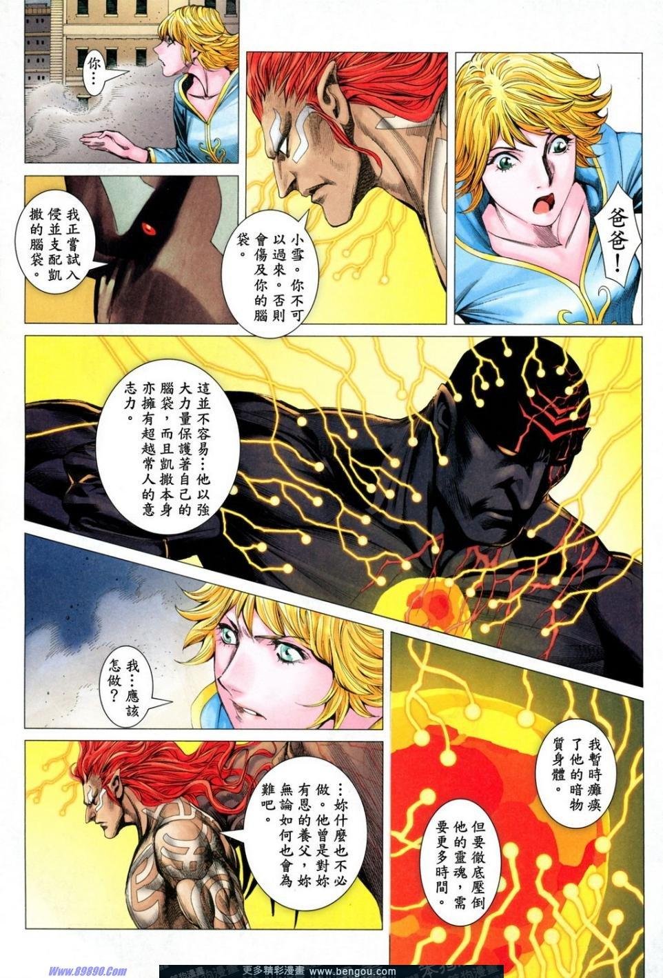 第164话