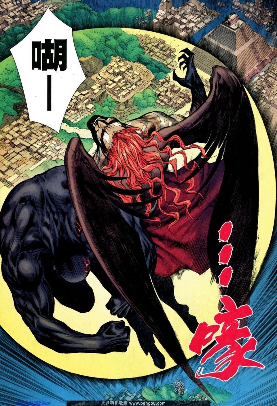 第164话
