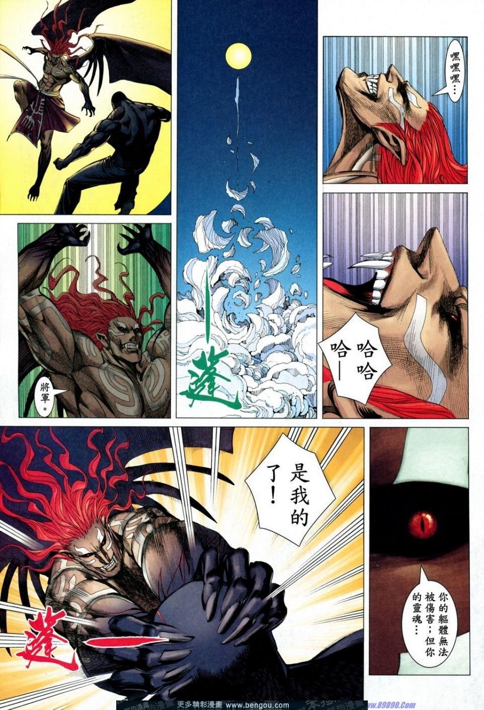 第164话