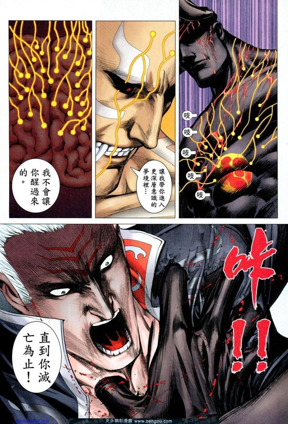第164话