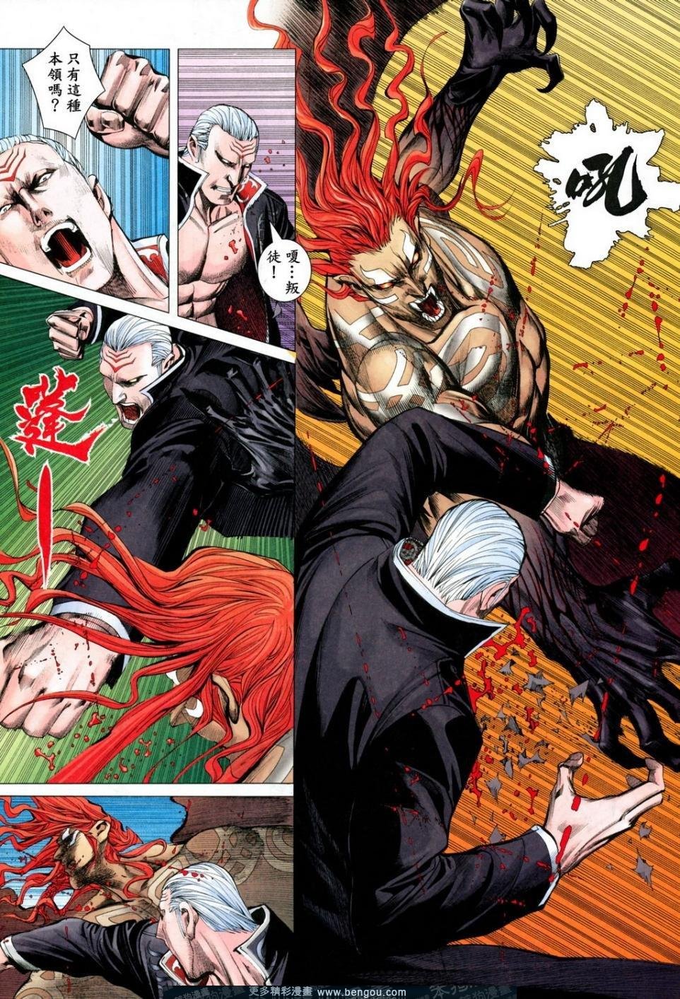 第164话