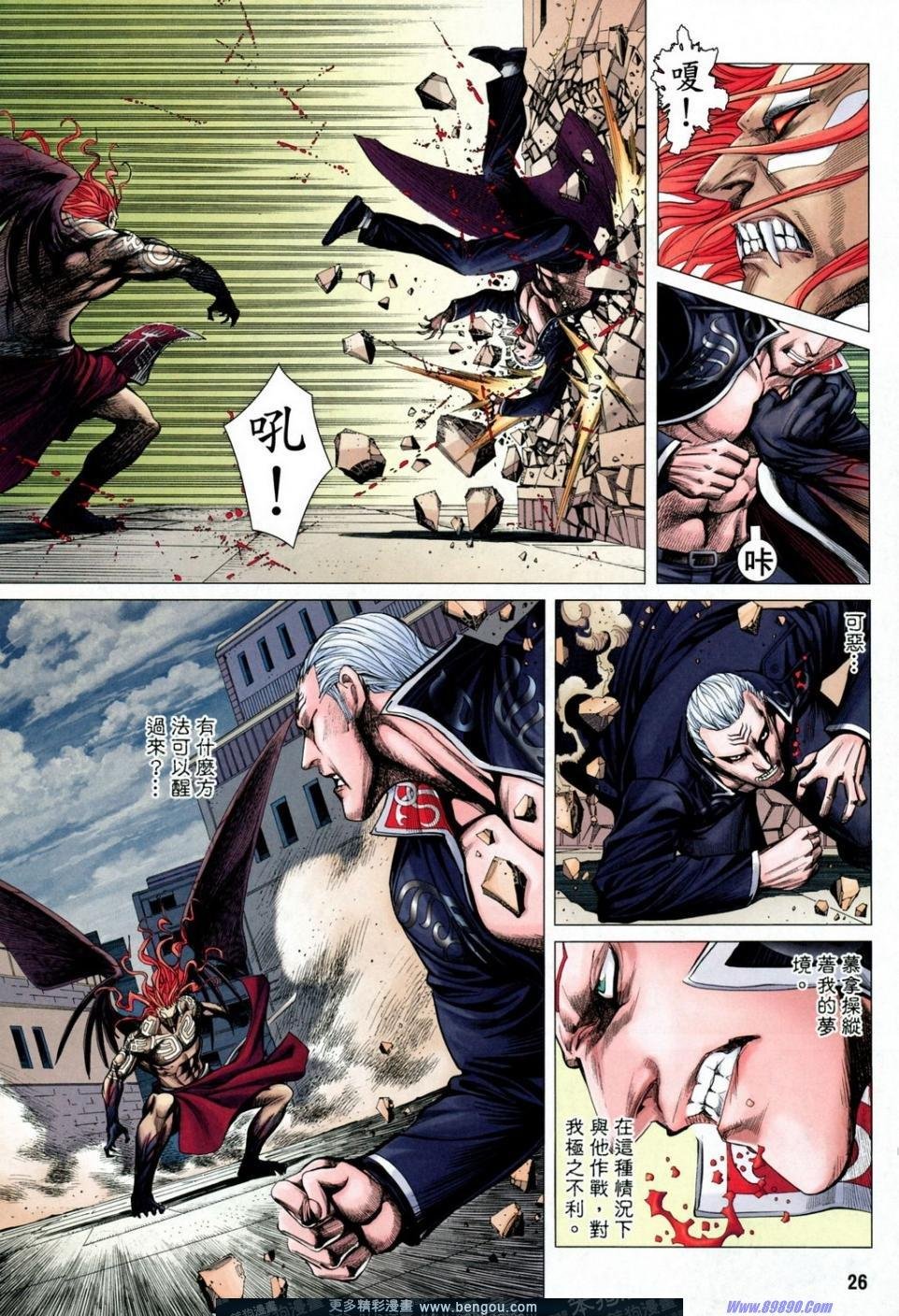第164话