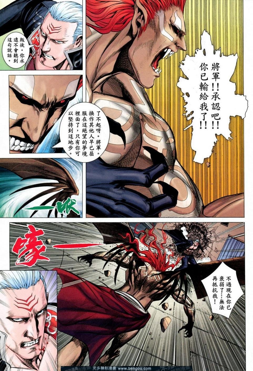 第164话