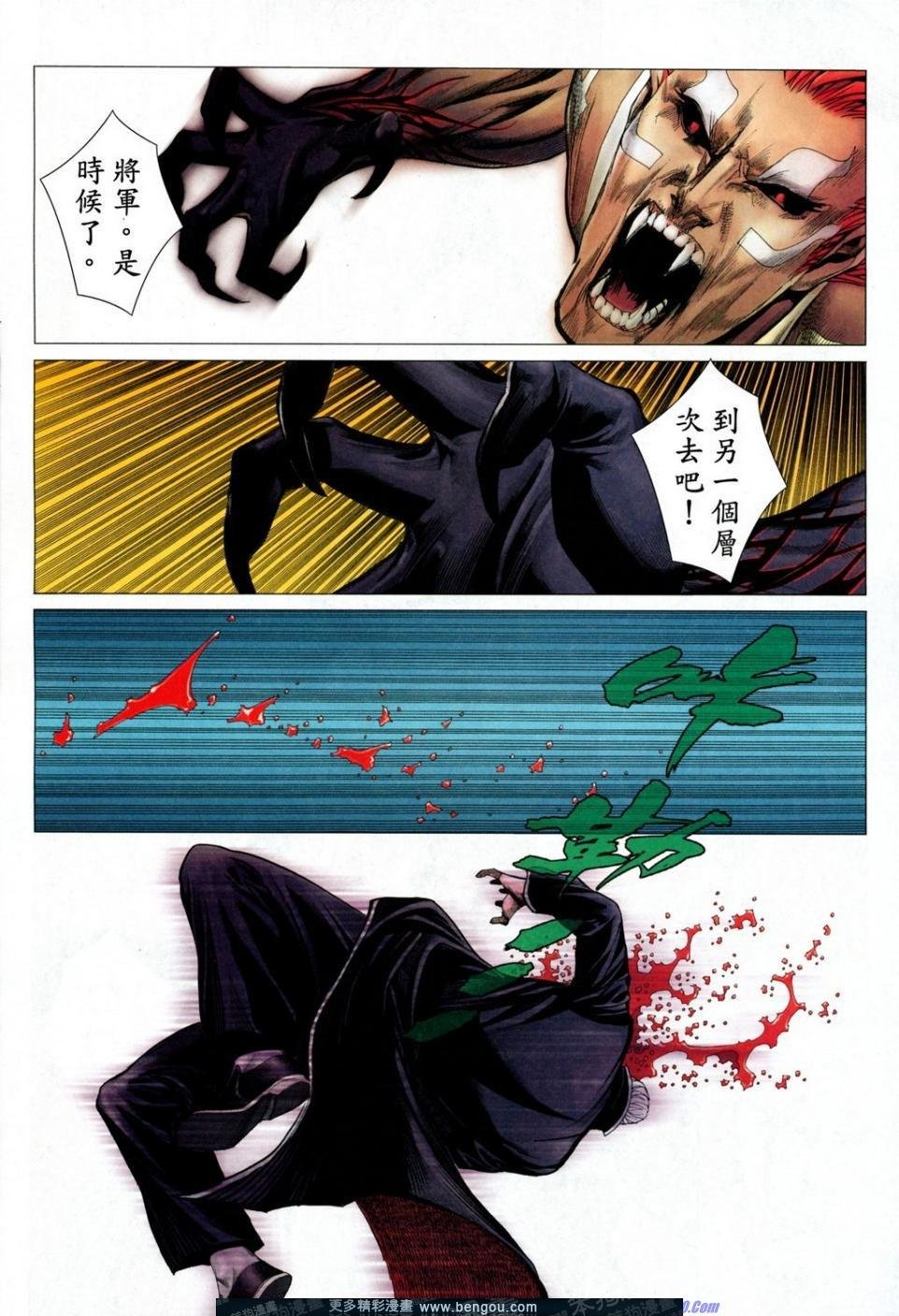 第164话