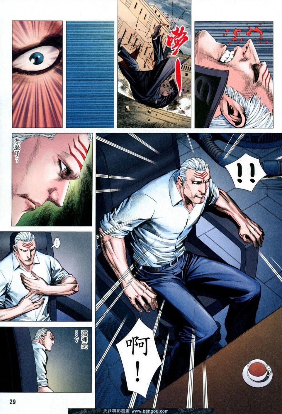 第164话