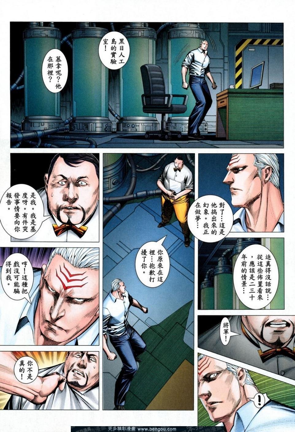 第164话