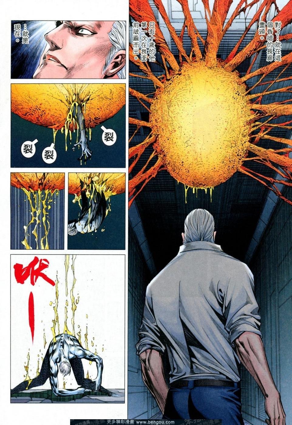 第164话