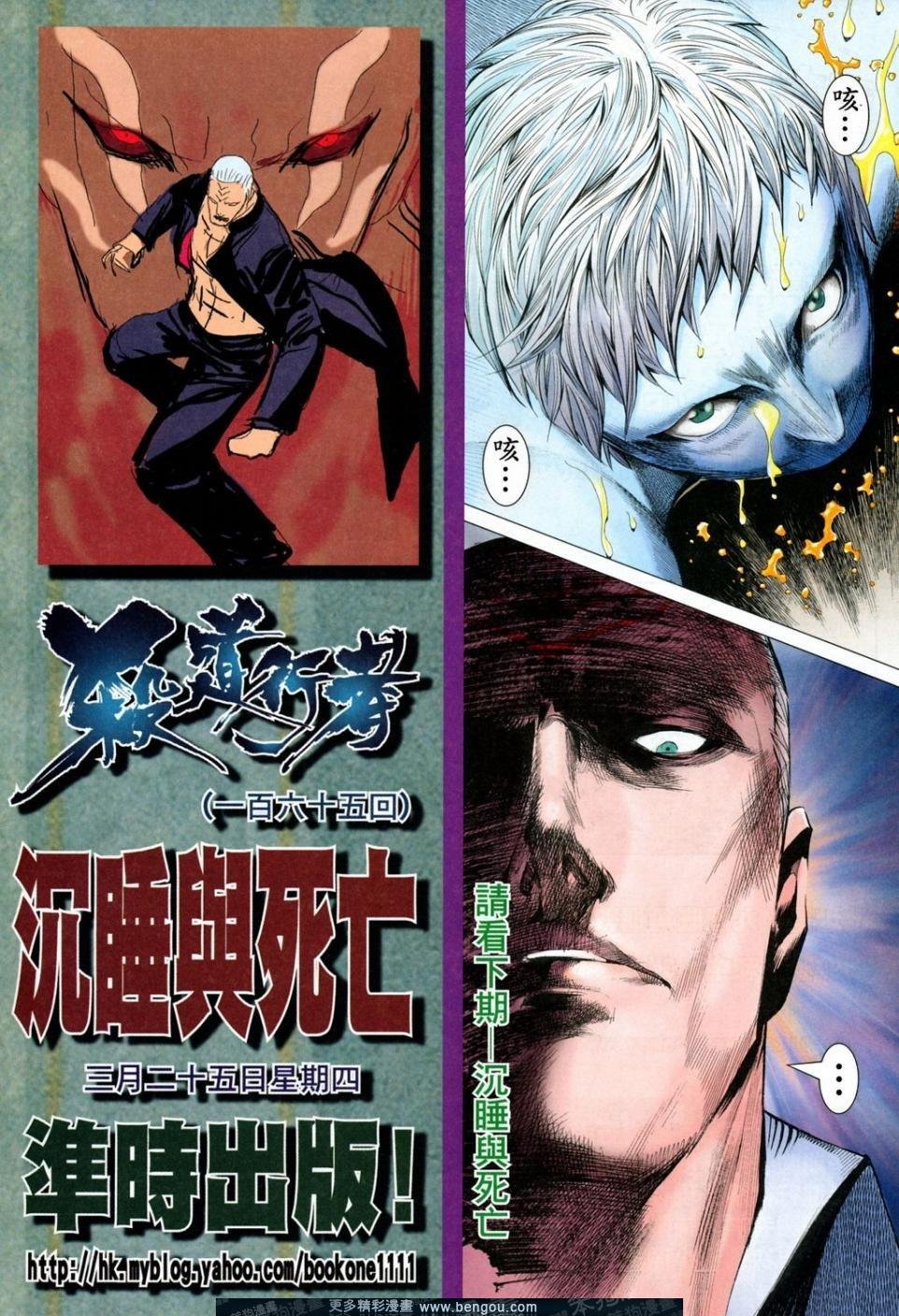 第164话