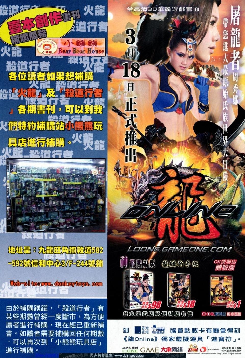 第164话