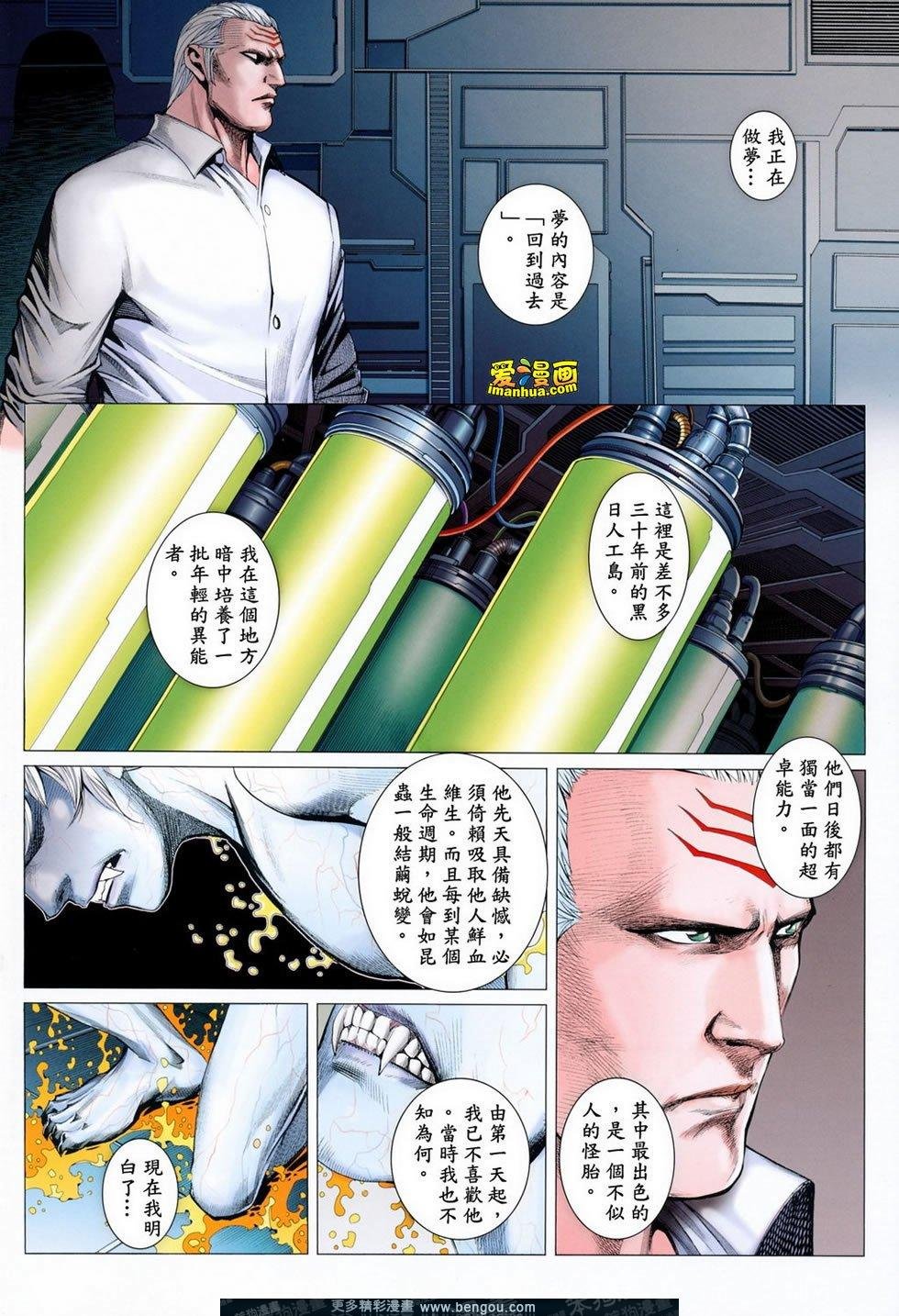 第165话
