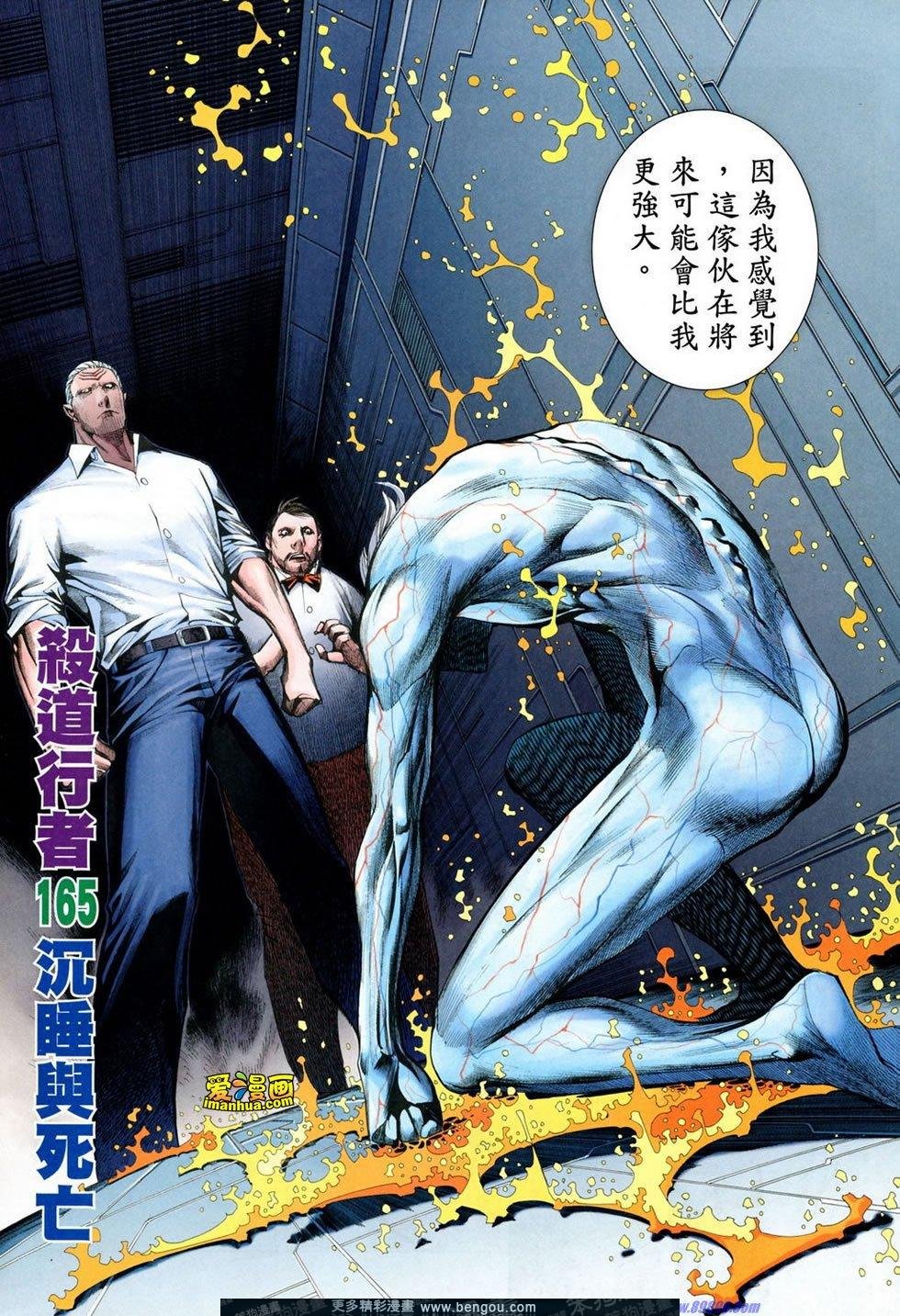 第165话