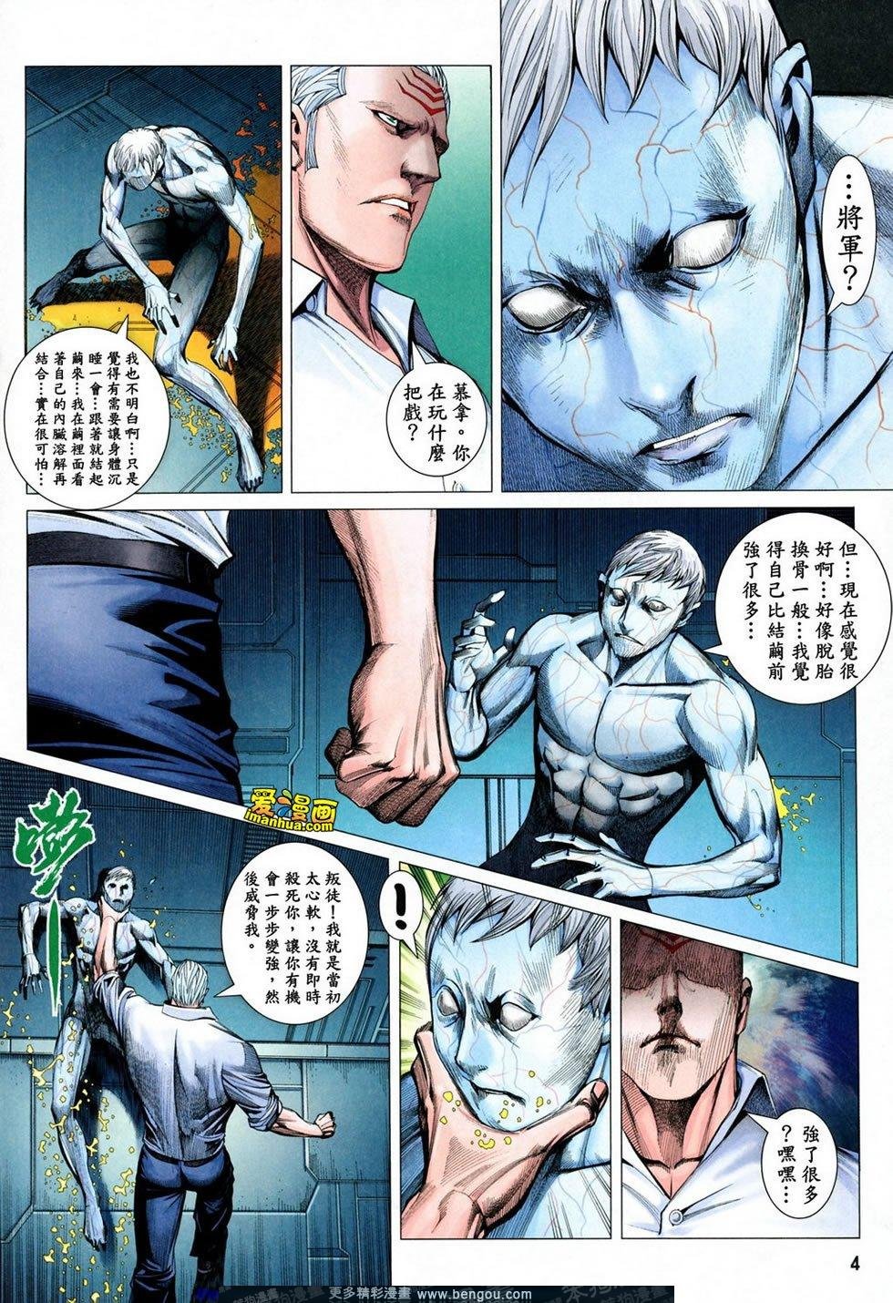 第165话