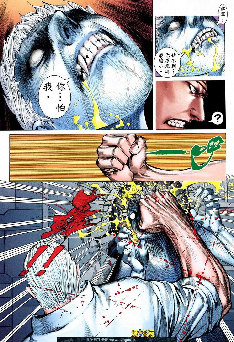 第165话