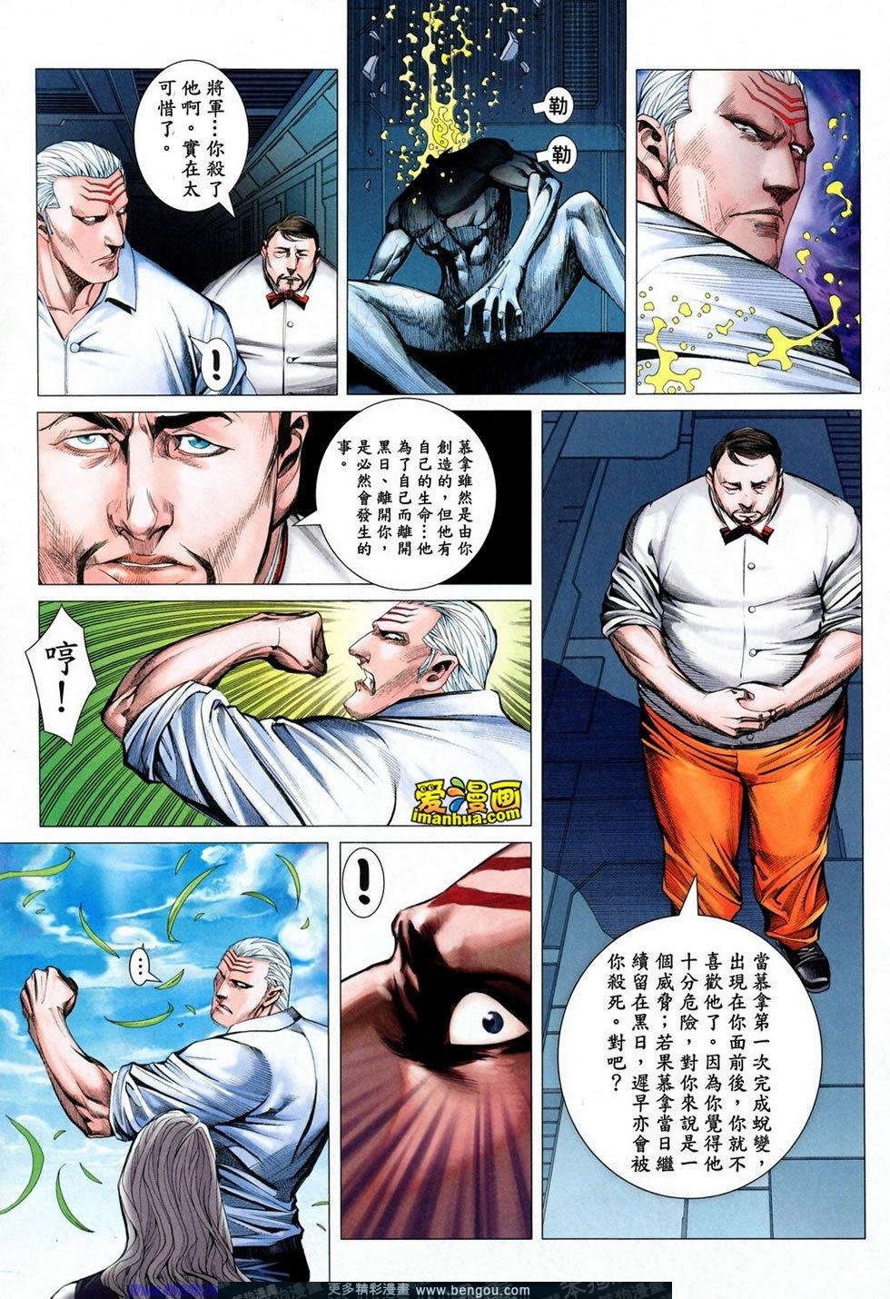 第165话