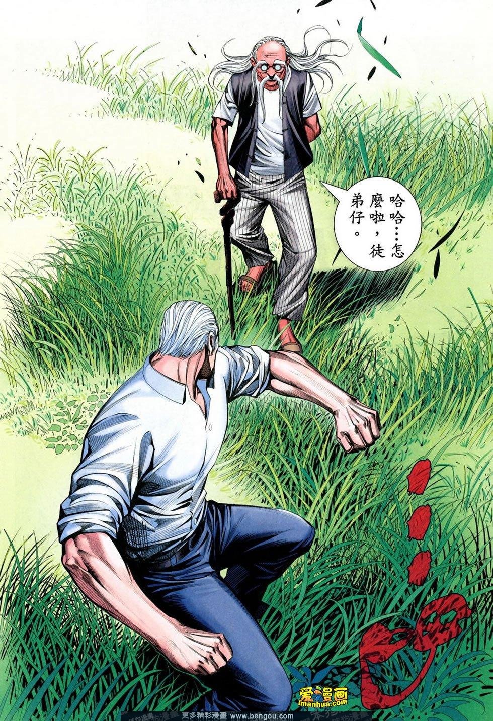 第165话