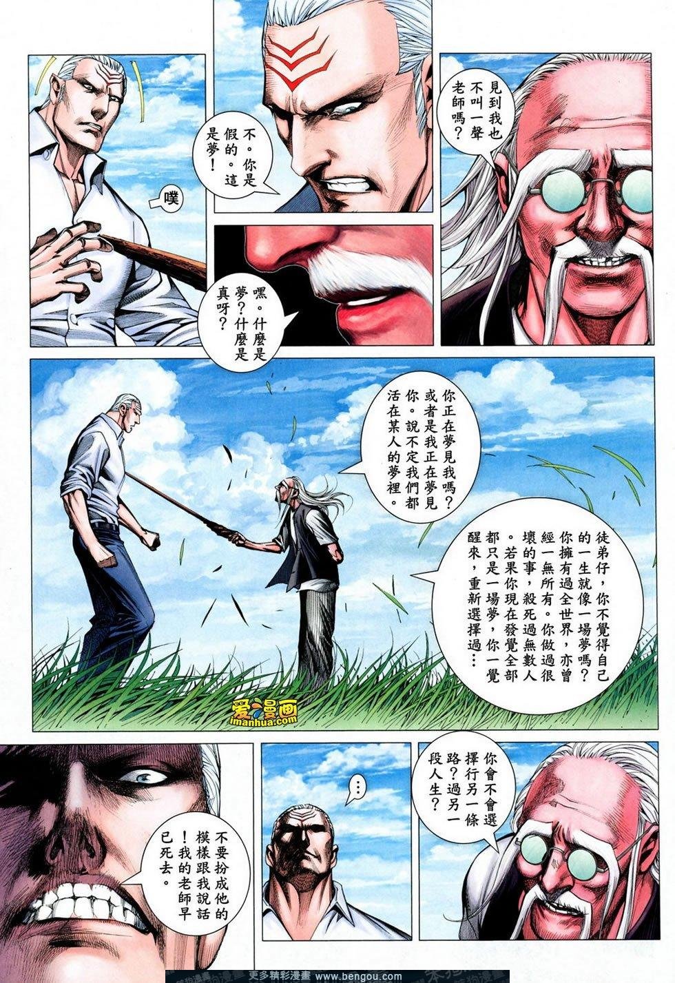 第165话