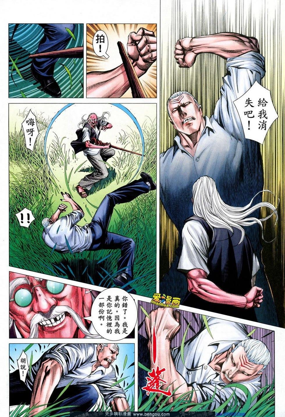 第165话