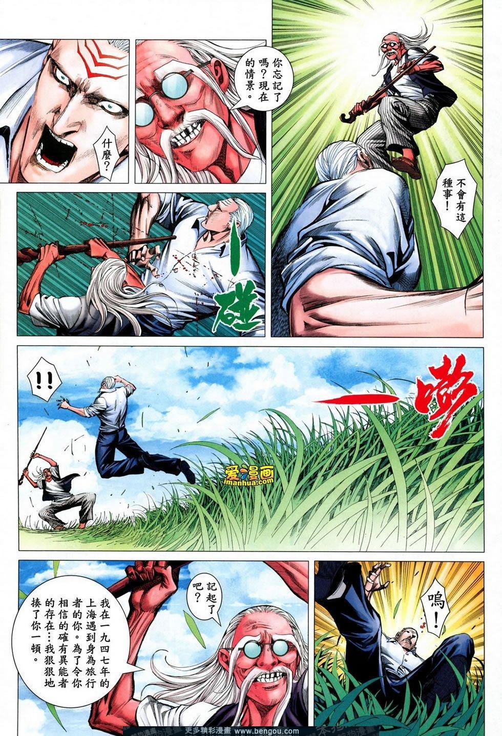 第165话