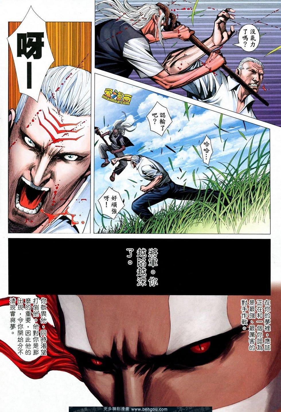 第165话