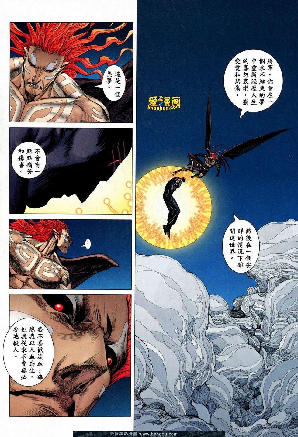 第165话