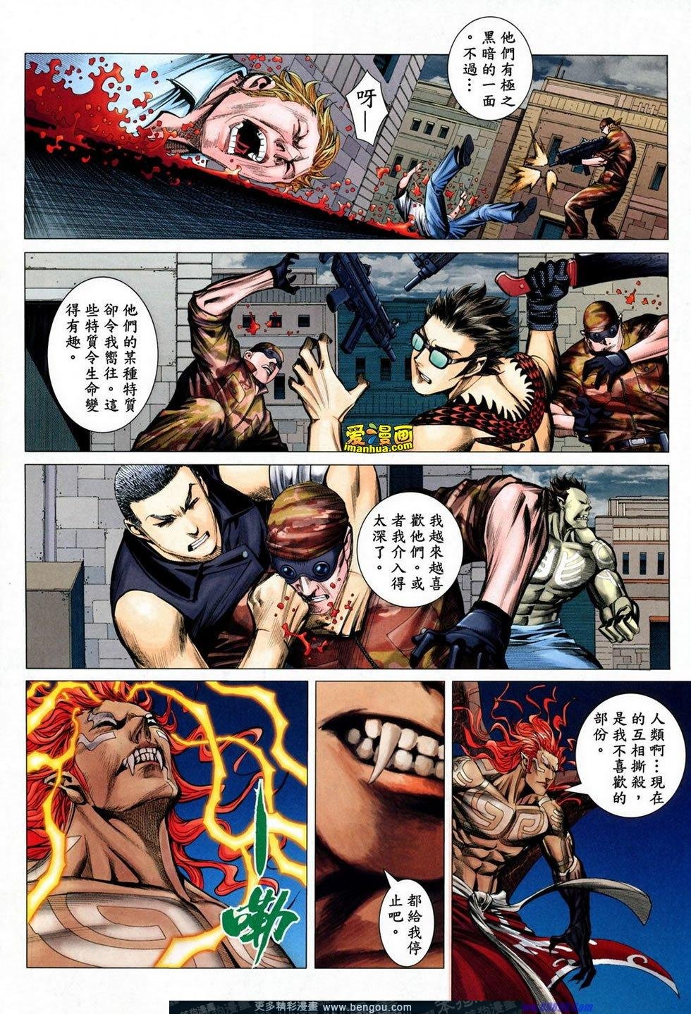 第165话