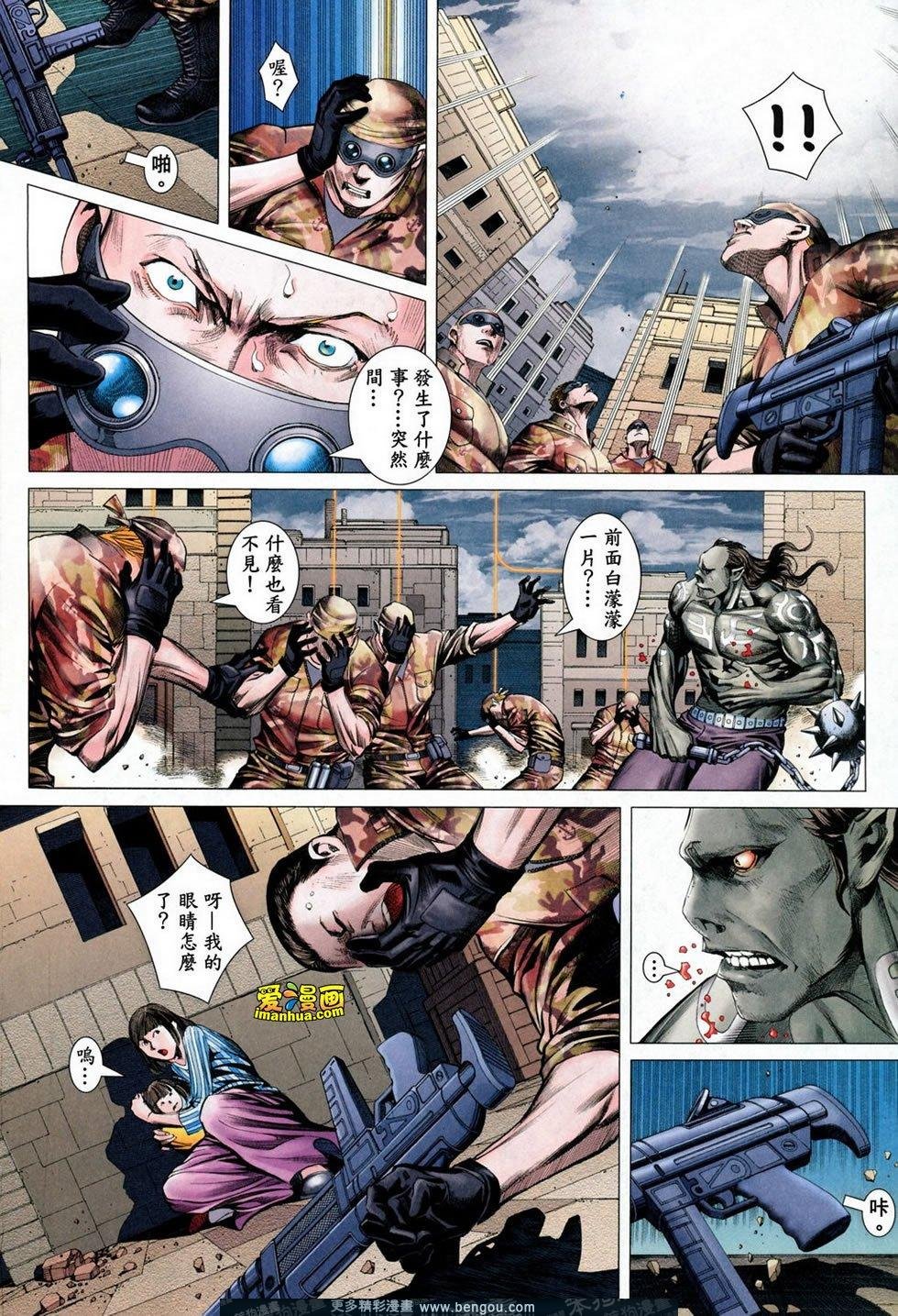 第165话