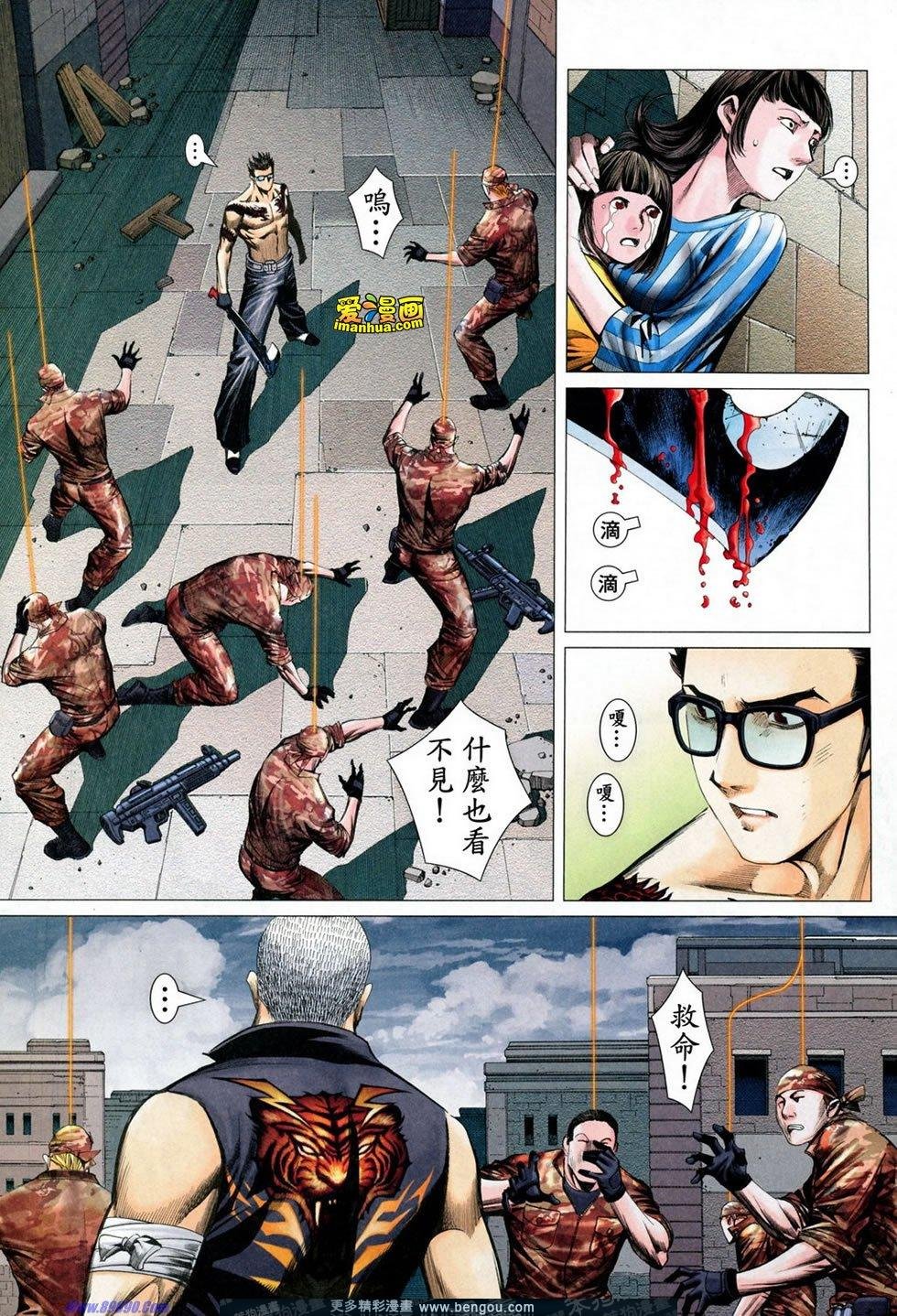 第165话