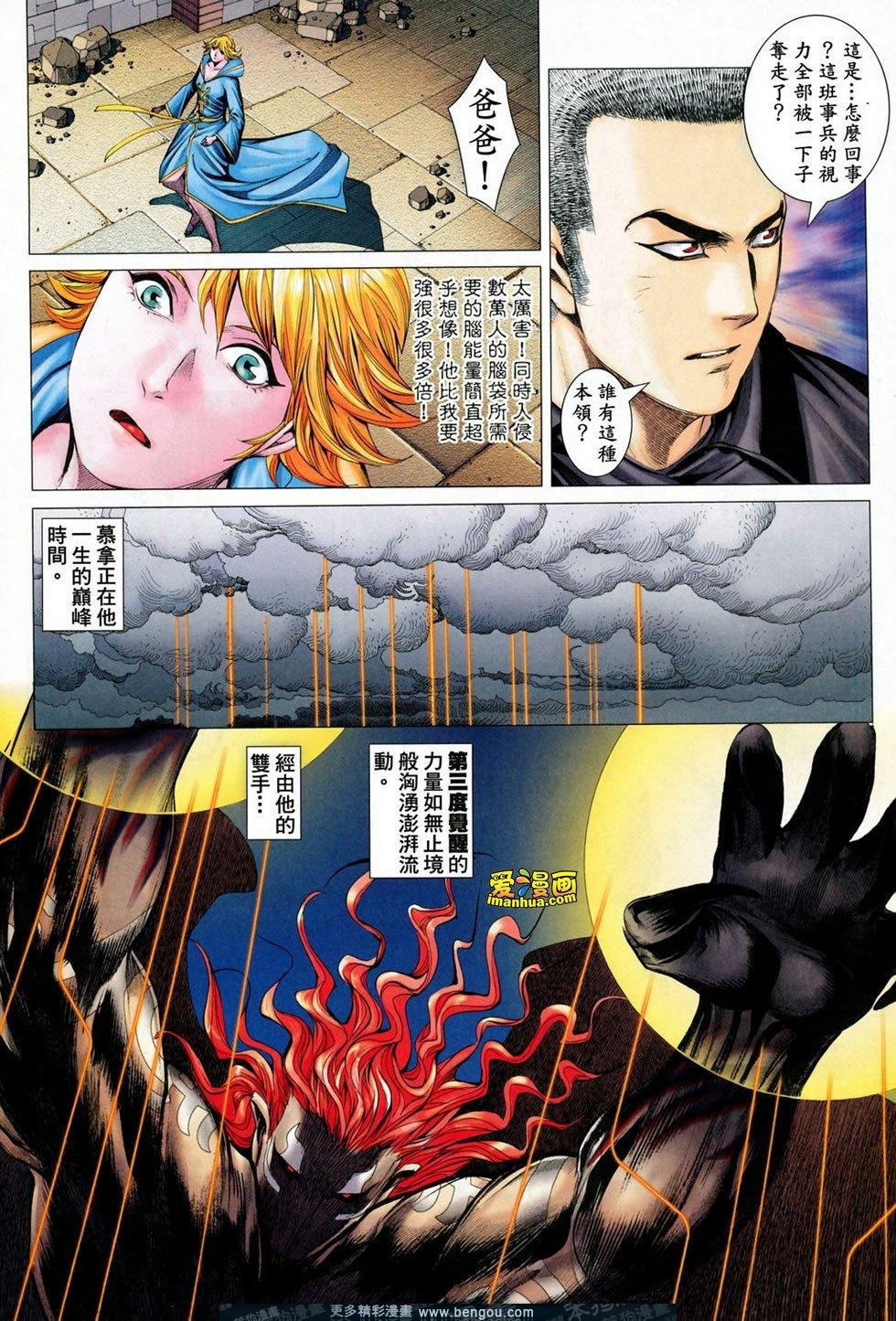 第165话