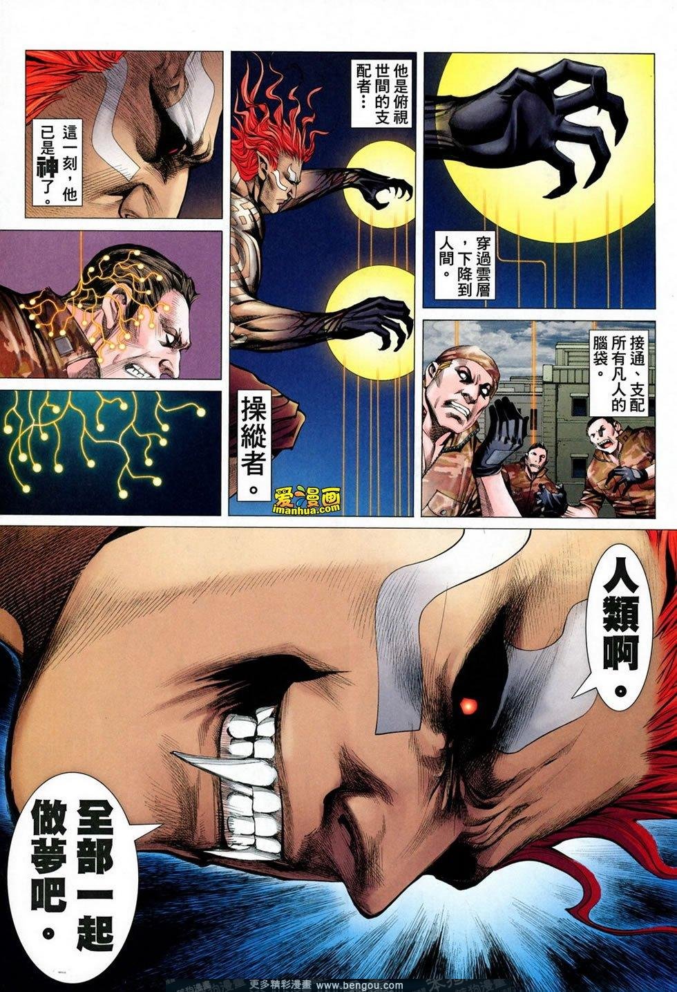 第165话