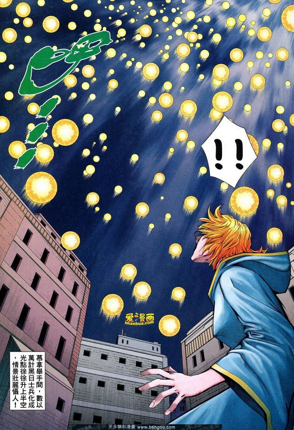 第165话