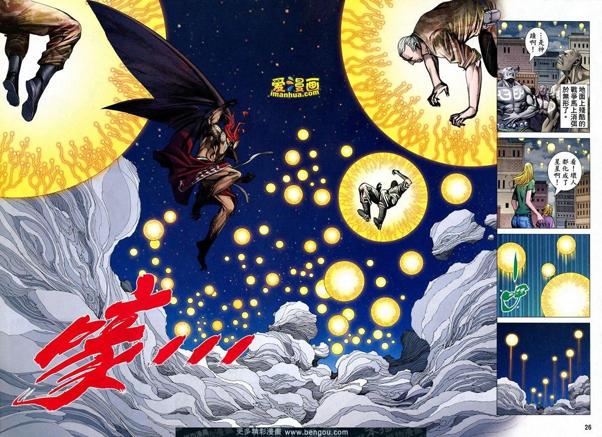 第165话