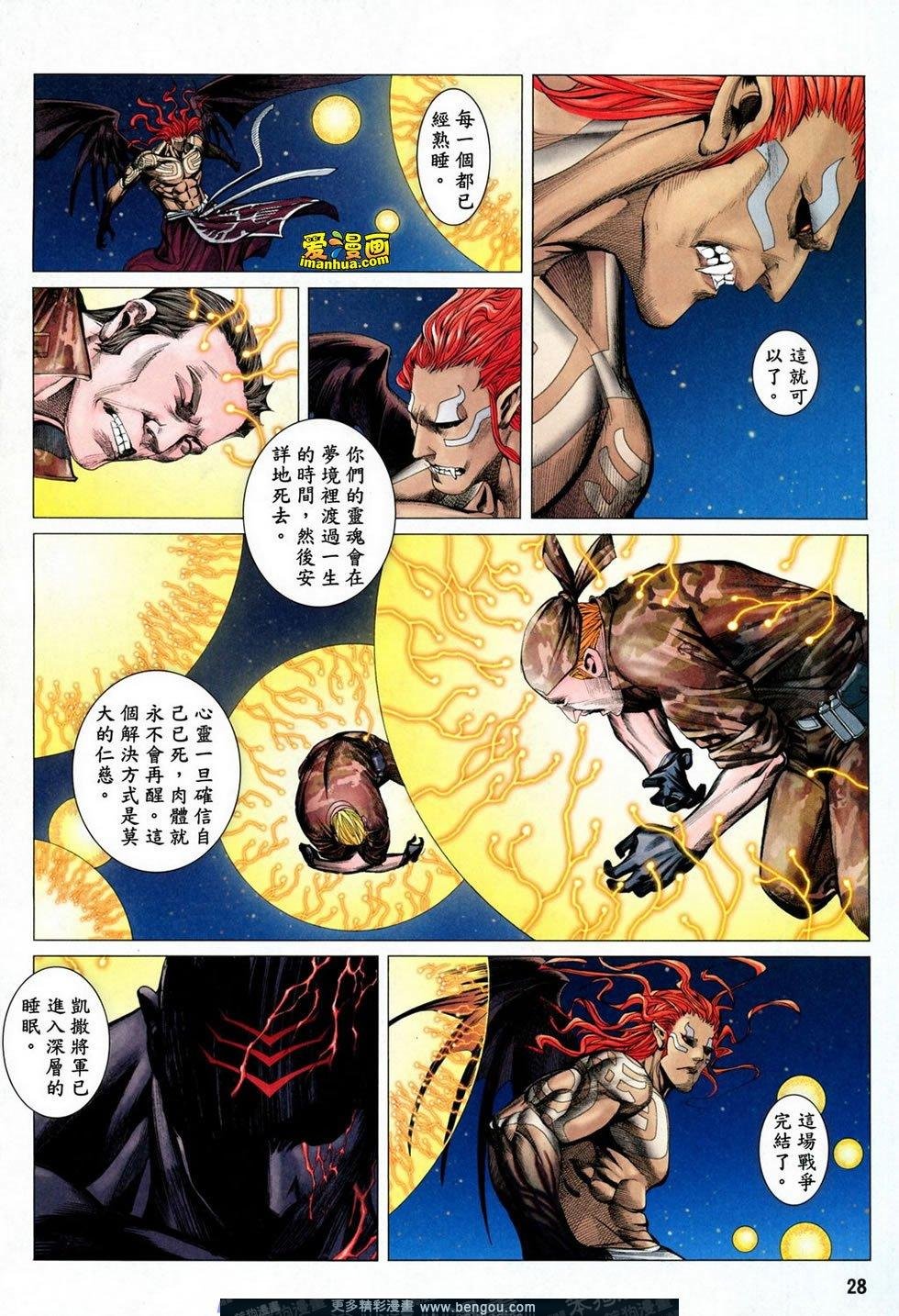 第165话