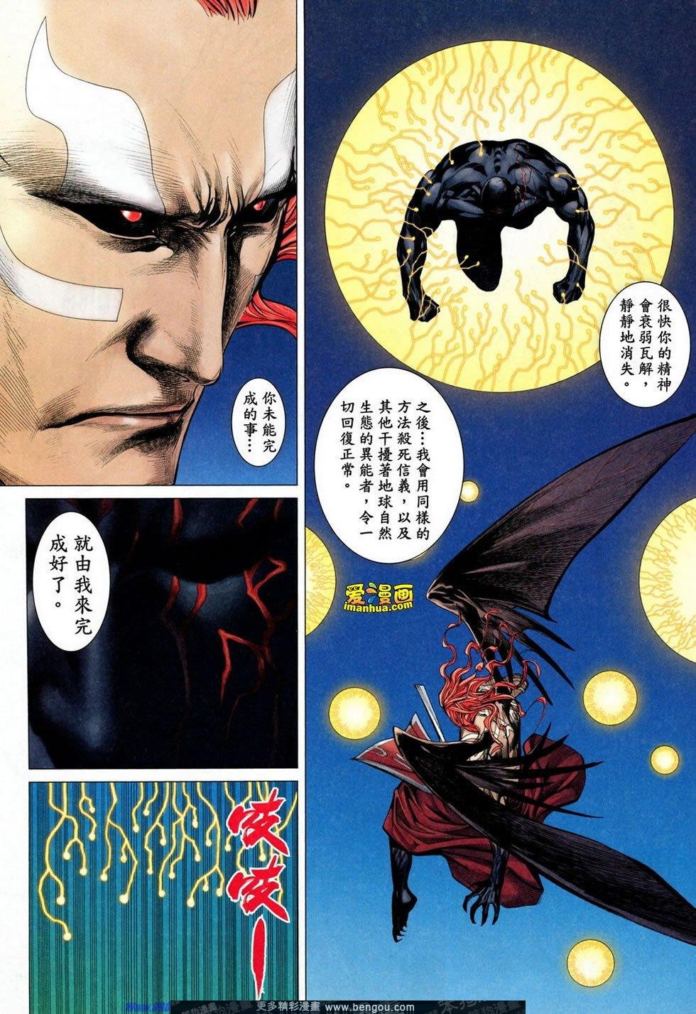 第165话