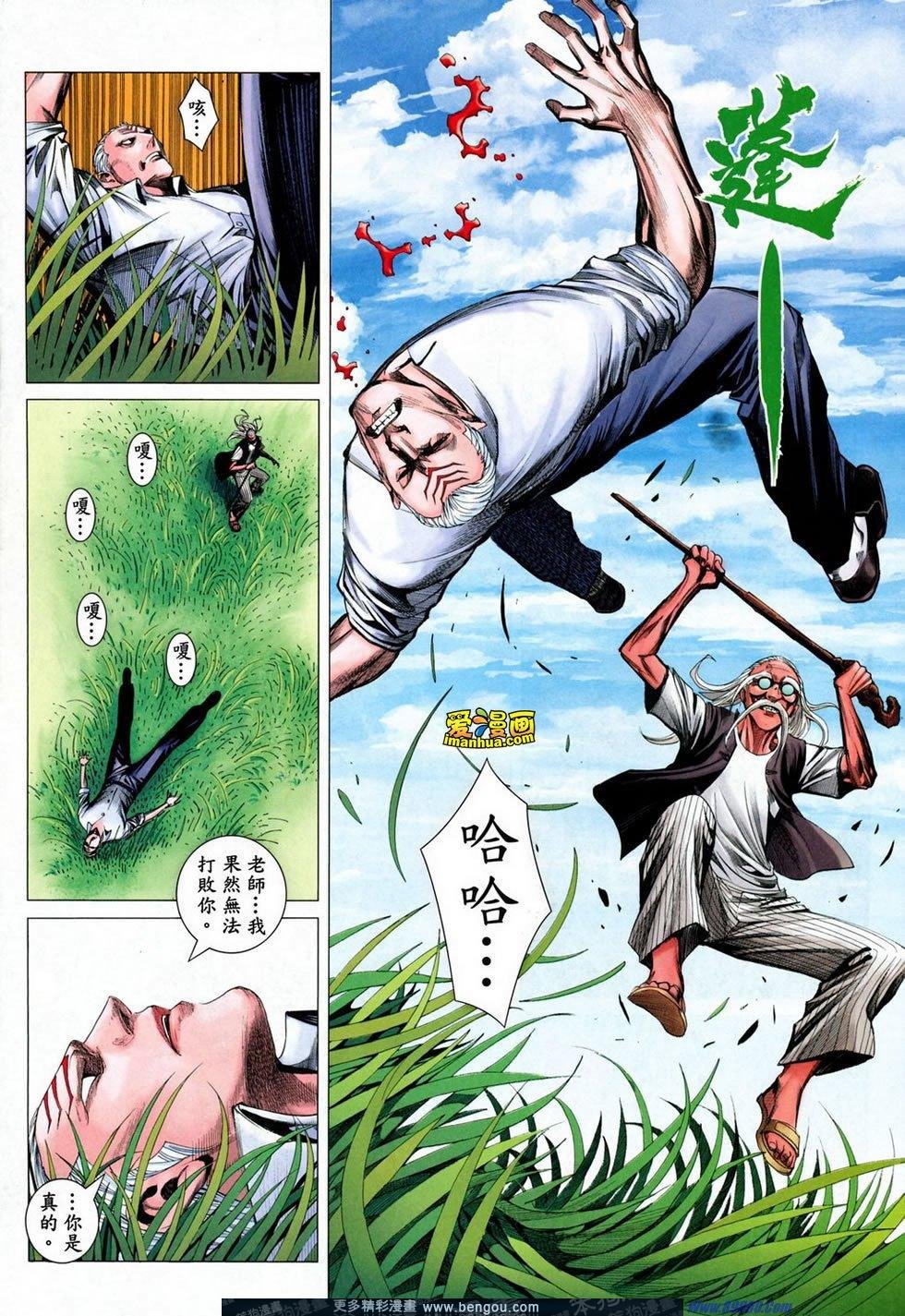 第165话