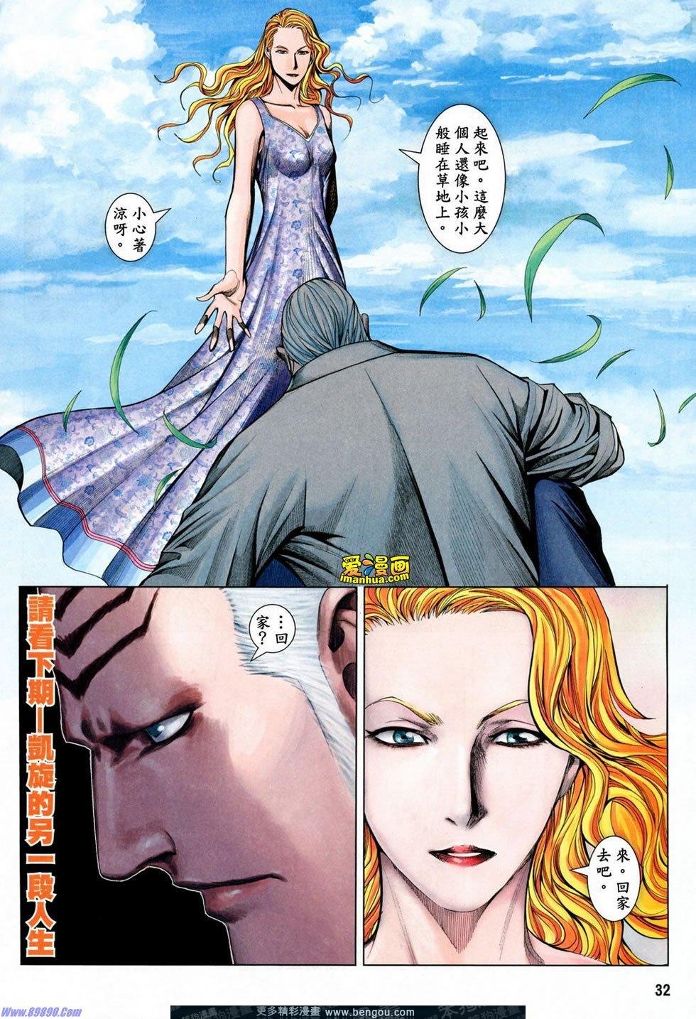 第165话