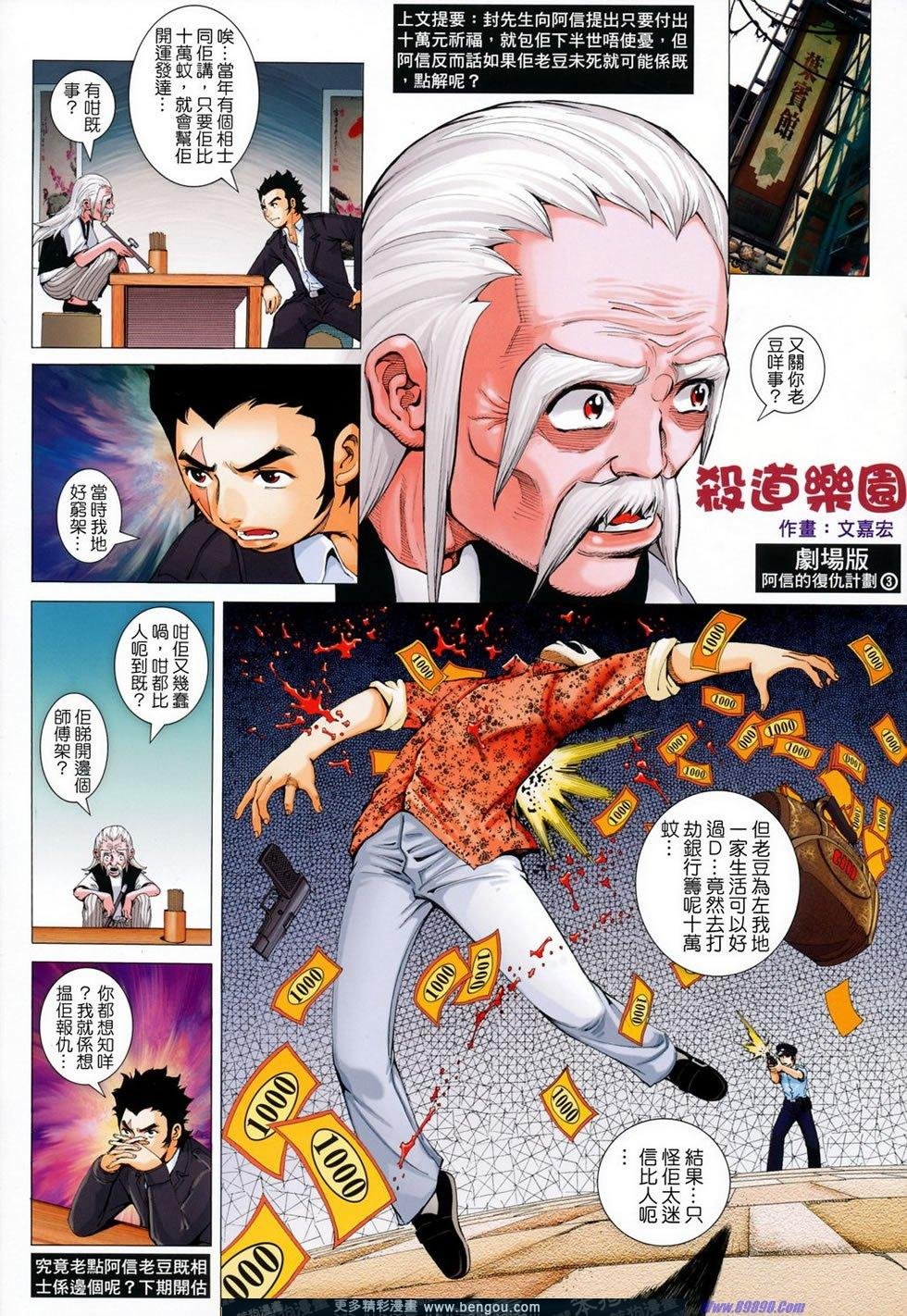 第165话