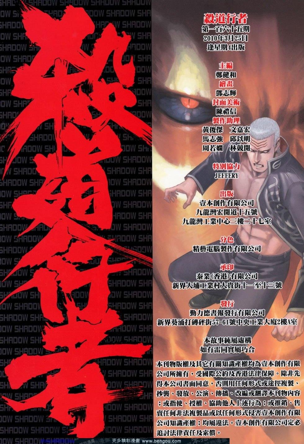 第165话